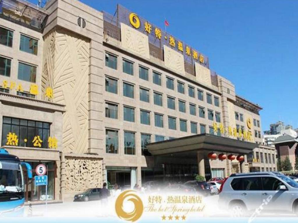 The Hot Spring Hotel Of The Hot Club Pekin Dış mekan fotoğraf